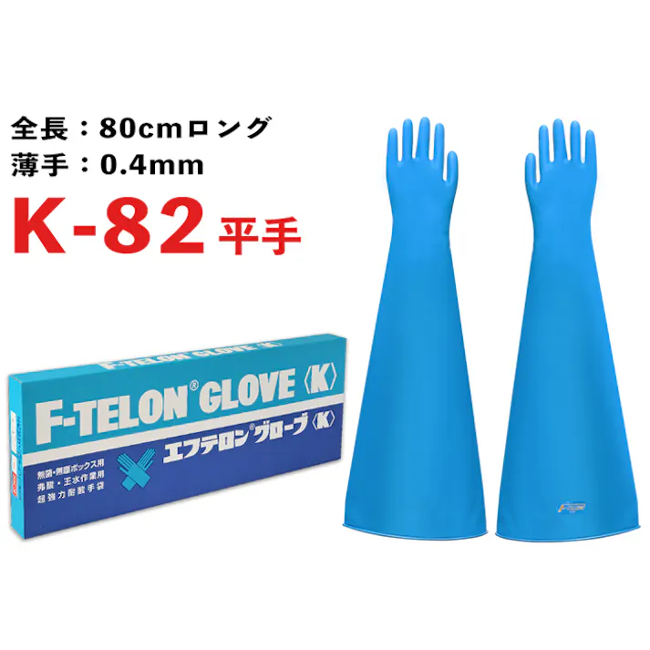 コクゴ グローブ エフテロン K-82A 平指 104-24502(CDC)【別送品】
