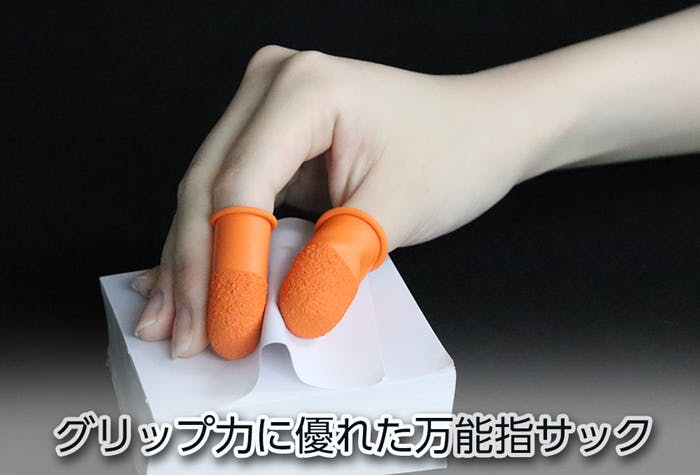 ハナキゴム ラッキー指サック L-A 50本入 104-30301 (CDC)【別送