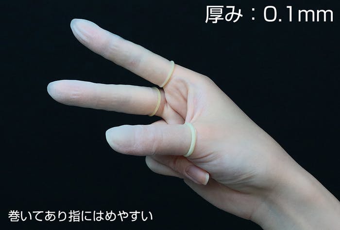 船堀ゴム巻指サック 1-A 大(1000ヶ入) 104-31301 4589949762010