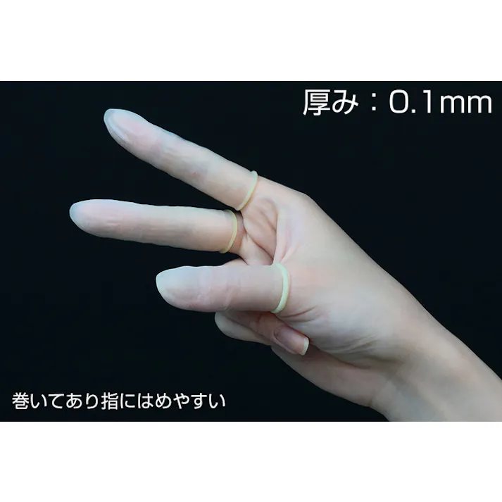 巻指サック 1-A 大(1000ヶ入) 天然ゴム 精密作業用 スベリ止 104-31301【別送品】