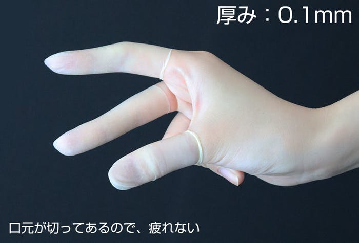 船堀ゴム 薄指サック 3-B 口切 小 (1000ヶ入) 104-31308