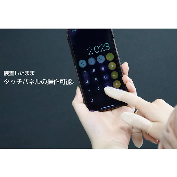 スポア巻指サック 3Z-S15 (1000ヶ入) 天然ゴム 精密作業用 スベリ止 104-31402【別送品】