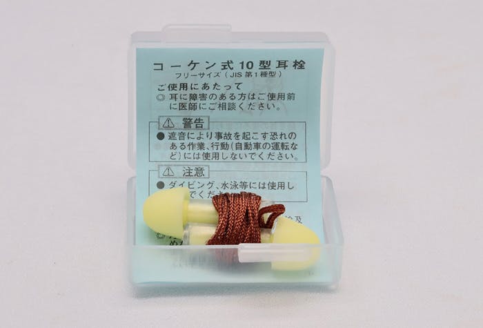 興研 耳栓 No.10型 104-41101 (CDC) スポイト・ジョーゴ・ビン 興研 耳栓 No.10型 104-41101 (CDC) スポイト・ジョーゴ・ビン