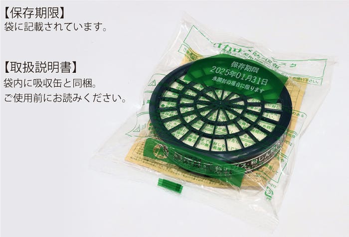 興研　有機ガス/粉じん用吸収缶 RDG-5型　100個 興研 有機ガス・粉じん用 吸収缶 RDG-5型 (1個) ガスマスク 作業