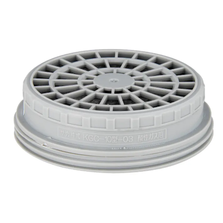 吸収缶 KGC-10B-03型シリーズ 酸性ガス用 防毒 作業環境 安全性 104-4890902【別送品】