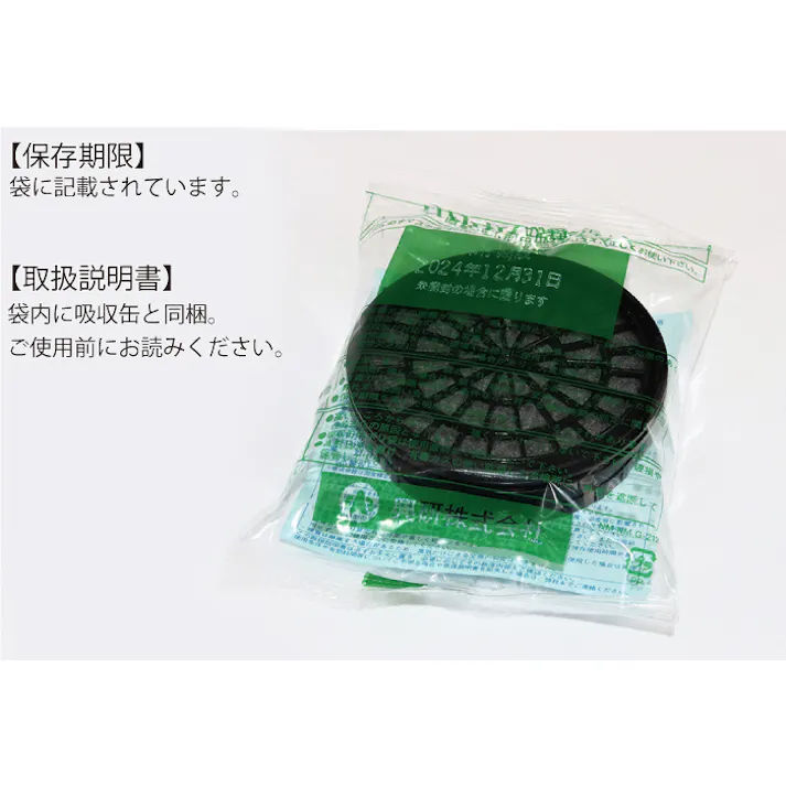 吸収缶 KGC-10C-03型シリーズ 有機ガス用 防毒 作業環境 安全性 104-4890903【別送品】