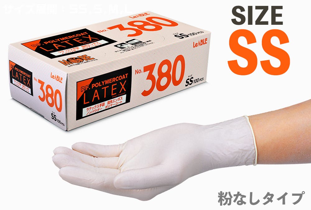 リーブル No.380 SS 100枚入 104-58701 (CDC) スポイト・ジョーゴ・ビン リーブル No.380 SS 100枚入 104-58701 (CDC) スポイト・ジョーゴ・ビン