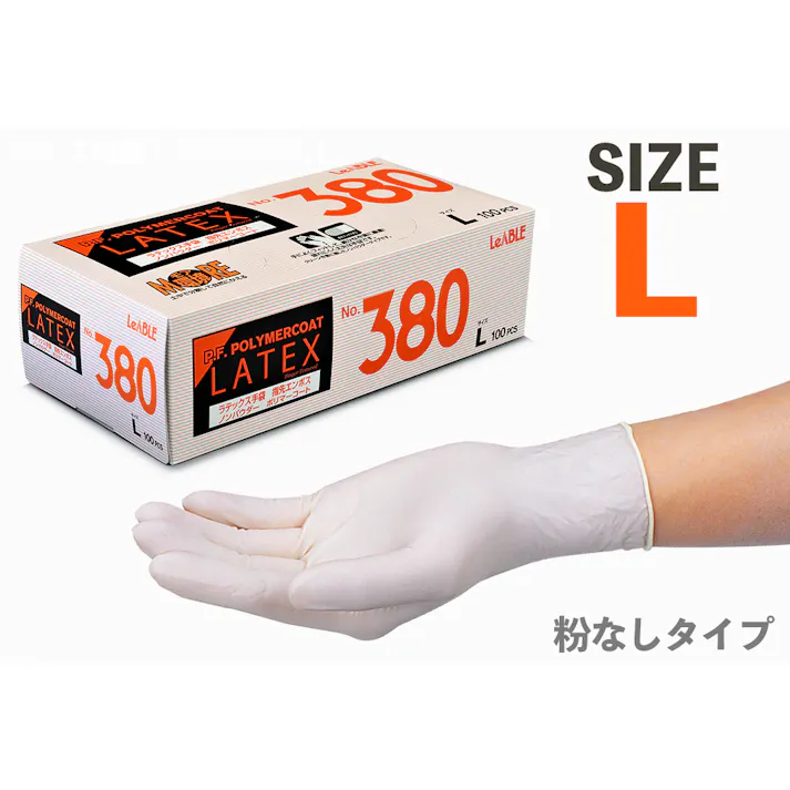 リーブル No.380 L 100枚入 104-58704 (CDC)【ネット注文限定・別送品】