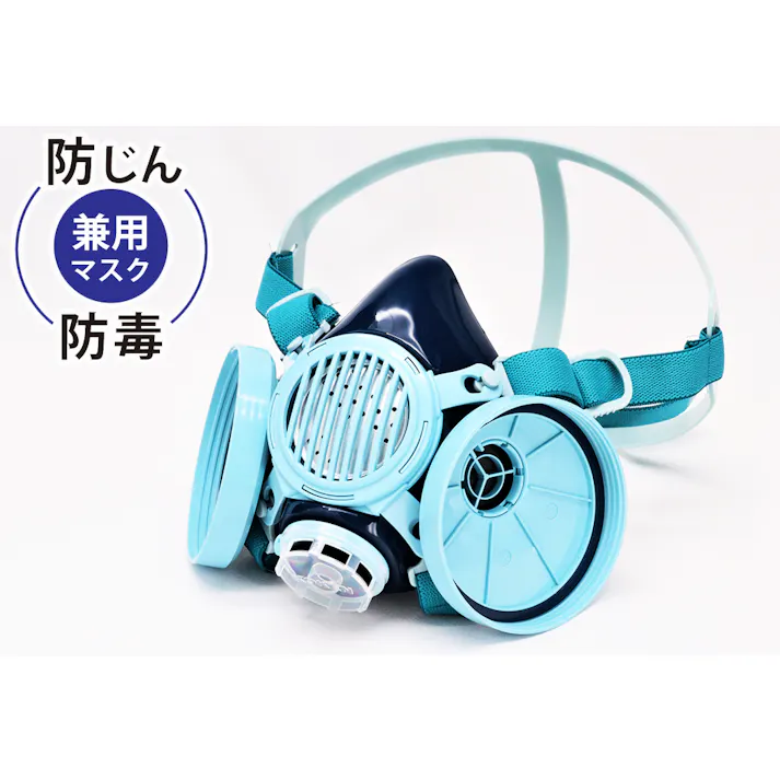 直結式防毒マスク サカイ式7191DKG-02型 面体 頭紐タイプ 防護用具 104-60901【別送品】