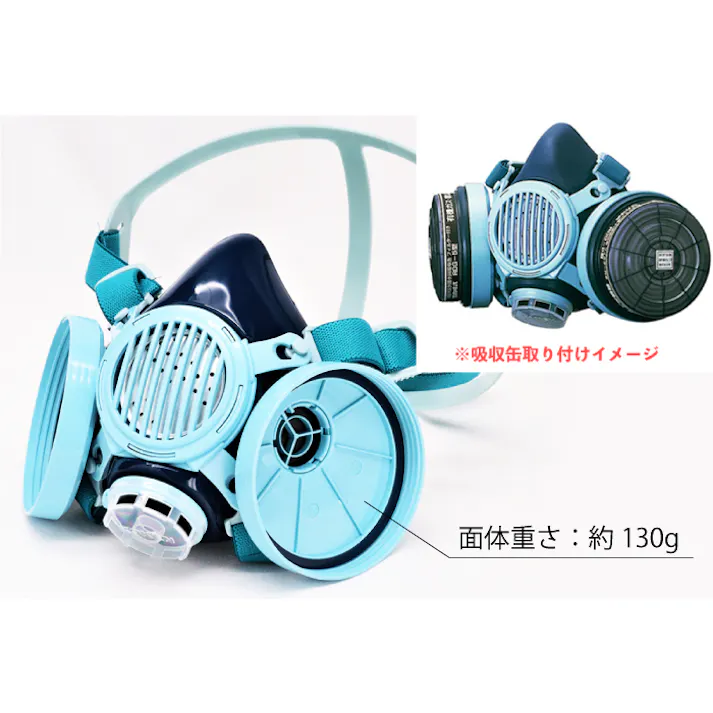 直結式防毒マスク サカイ式7191DKG-02型 面体 頭紐タイプ 防護用具 104-60901【別送品】