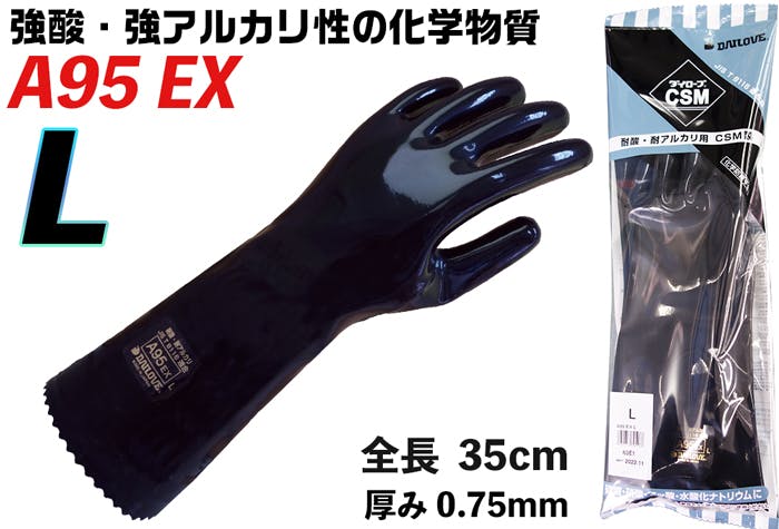 ダイヤゴム ダイローブA95EX L 104-7550101 4940656795133 (CDC) スポイト・ジョーゴ・ビン ダイヤゴム ダイローブA95EX L 104-7550101 4940656795133 (CDC) スポイト・ジョーゴ・ビン