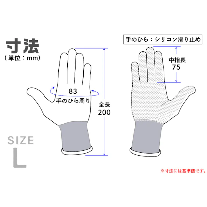 耐切創手袋 CR-1J Lサイズ 滑り止め 車輌整備作業 ホワイト 104-7560301【別送品】
