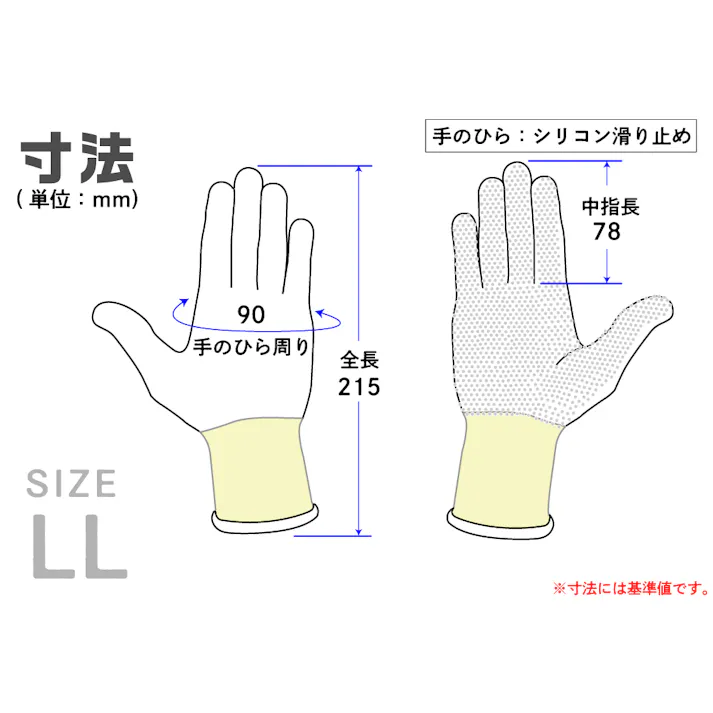 耐切創手袋 CR-1J LLサイズ 滑り止め 車輌整備作業 ホワイト 104-7560401【別送品】