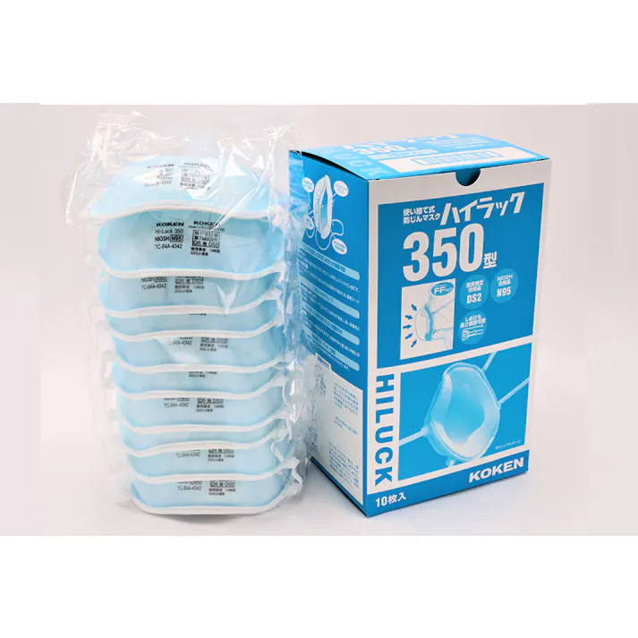 ハイラック350型 10枚入 防じんマスク 国家検定規格合格品 使い捨てマスク 104-85901【別送品】