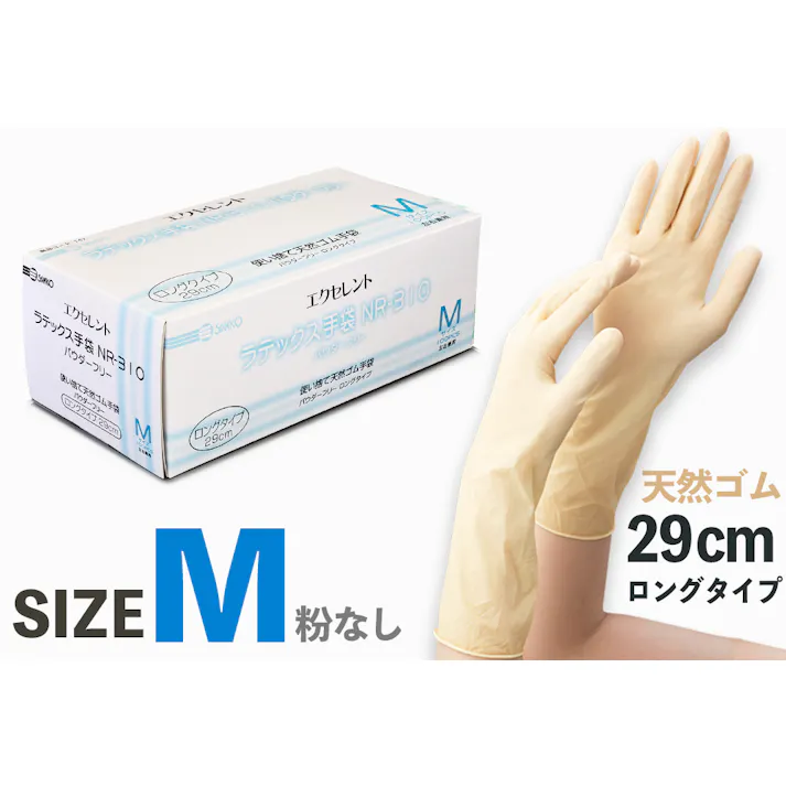 三興化学工業 エクセレントラテックス手袋 NR-310PF Mサイズ 100枚入 104-90102 (CDC)【ネット注文限定・別送品】