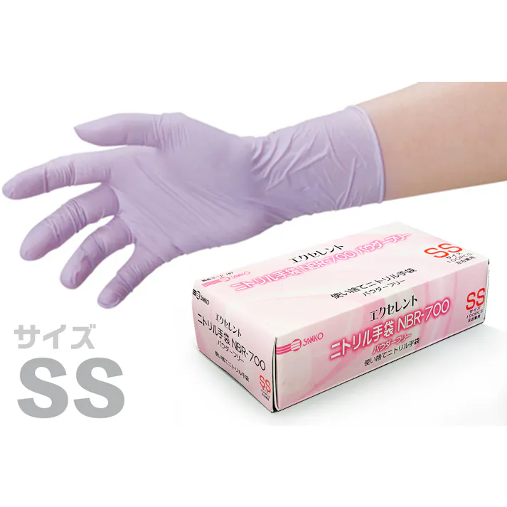 エクセレントニトリル NBR-700 SSサイズ 100枚入 ライトパープル PF パウダーフリー 極薄手 左右兼用 104-98201【別送品】