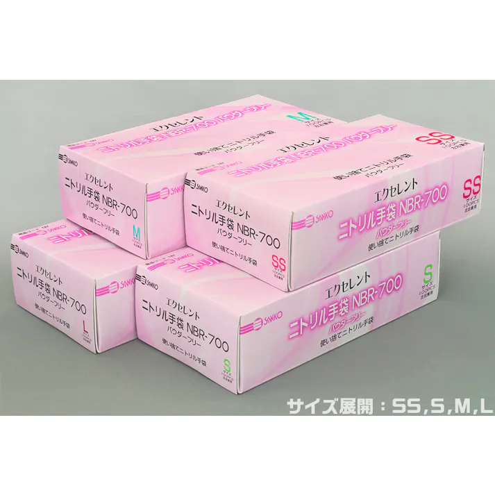 エクセレントニトリル NBR-700 SSサイズ 100枚入 ライトパープル PF パウダーフリー 極薄手 左右兼用 104-98201【別送品】
