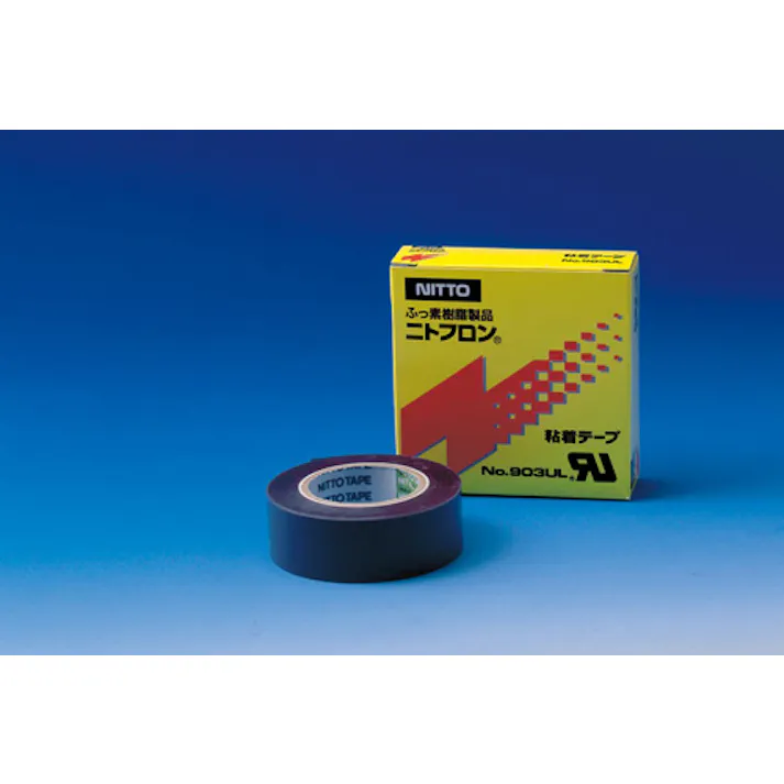 ニトフロン粘着テープ No.903 UL 0.18×38×10M 耐熱性粘着テープ 耐熱性 難燃性 108-09217【別送品】