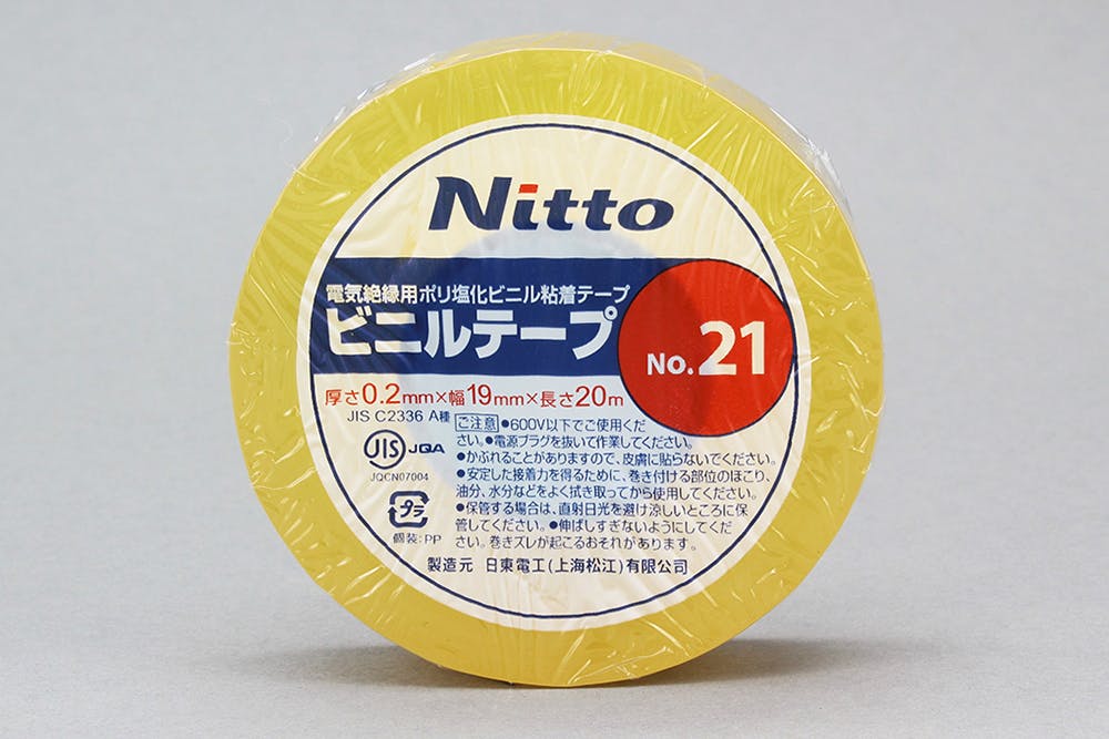 ビニールテープ(透明)0.2×19×20M No.21 工作用テープ 業務用 絶縁用