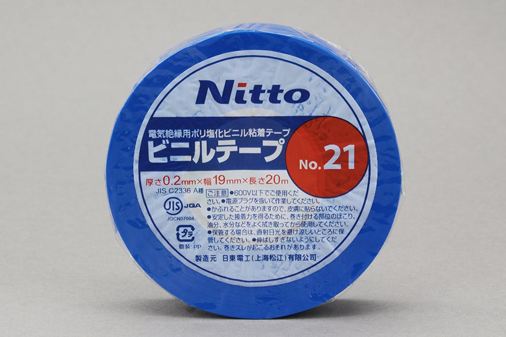 ビニールテープ(青)0.2×19×20M No.21 工作用テープ 業務用 絶縁用 108