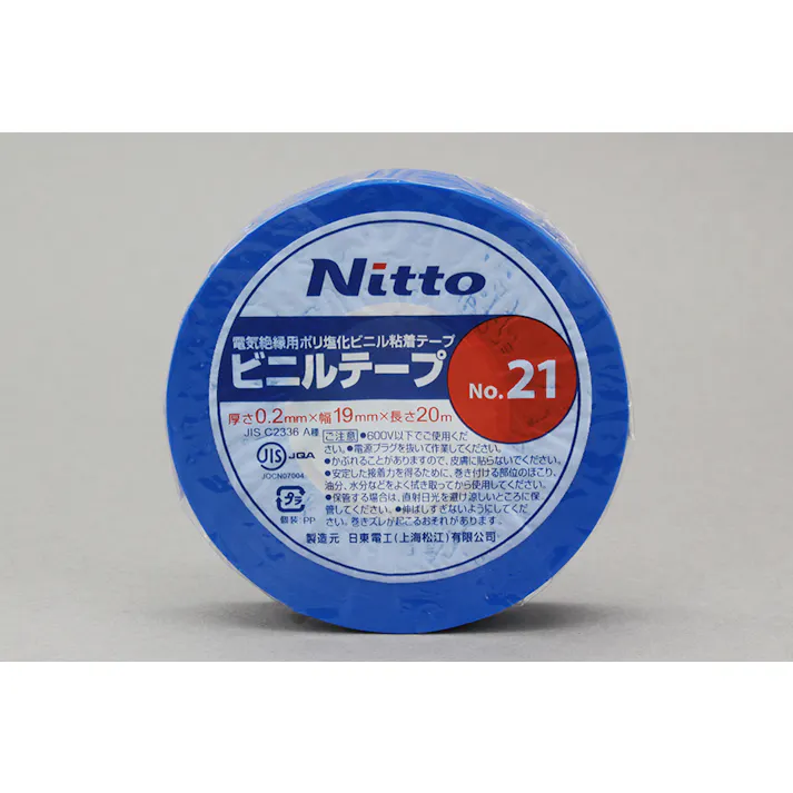 ビニールテープ(青)0.2×19×20M No.21 工作用テープ 業務用 絶縁用 108-1180103【別送品】