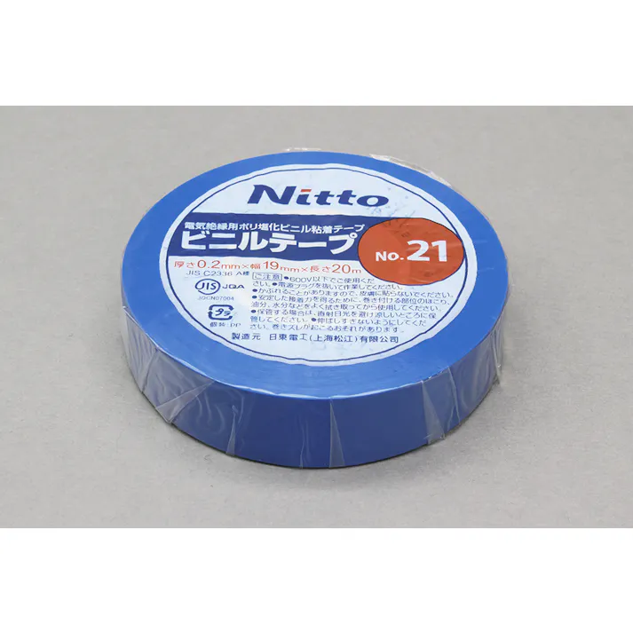 ビニールテープ(青)0.2×19×20M No.21 工作用テープ 業務用 絶縁用 108-1180103【別送品】