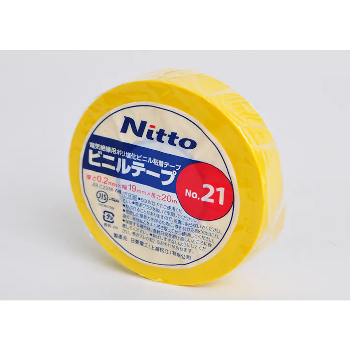 日東電工 ビニールテープ(黄)0.2×19×20M №21 108-1180104 (CDC)【ネット注文限定・別送品】
