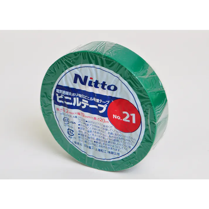 ビニールテープ(緑)0.2×19×20M No.21 工作用テープ 業務用 絶縁用 108-1180105【別送品】