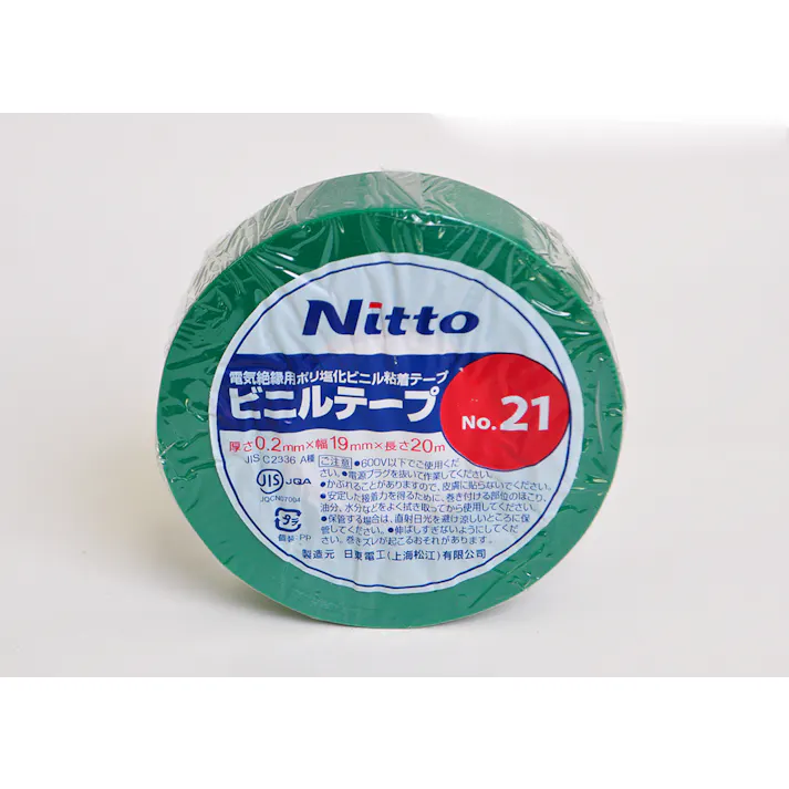 ビニールテープ(緑)0.2×19×20M No.21 工作用テープ 業務用 絶縁用 108-1180105【別送品】
