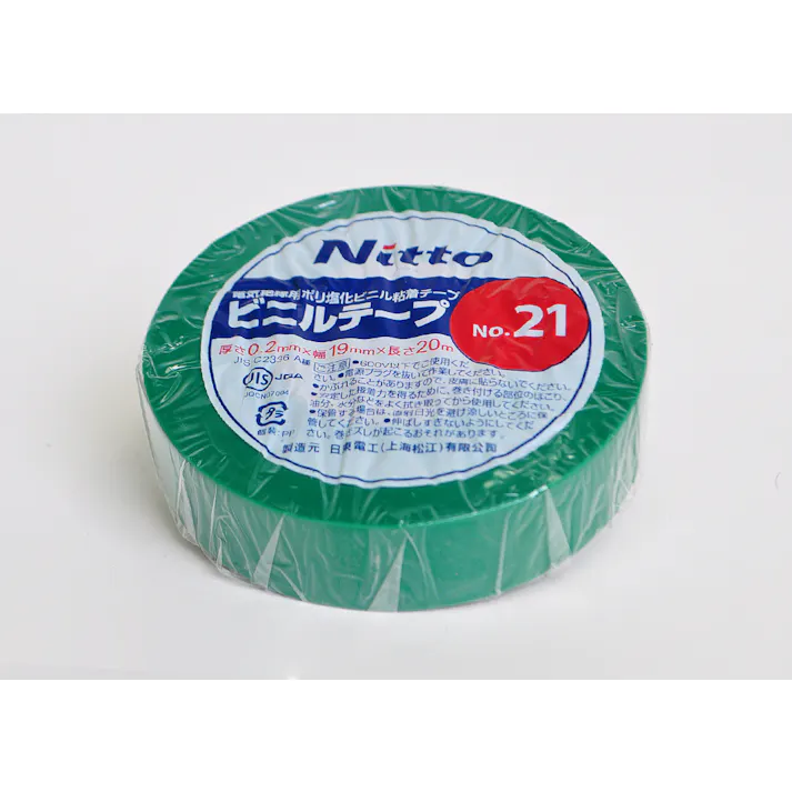 ビニールテープ(緑)0.2×19×20M No.21 工作用テープ 業務用 絶縁用 108-1180105【別送品】