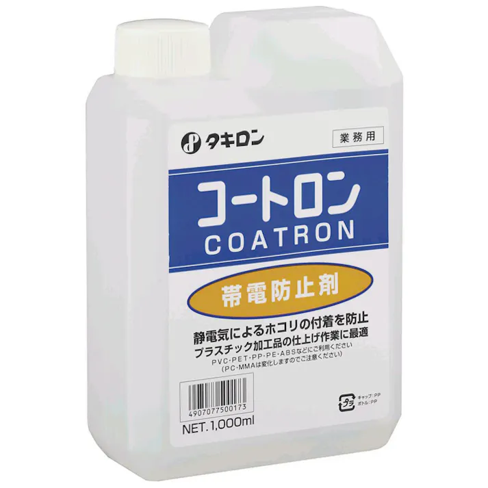 コクゴ コートロンV 1000ml 108-16801 (CDC)【ネット注文限定・別送品】