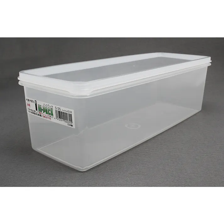 エンテック ハイパックS-35 111-19213 (CDC)【ネット注文限定・別送品】