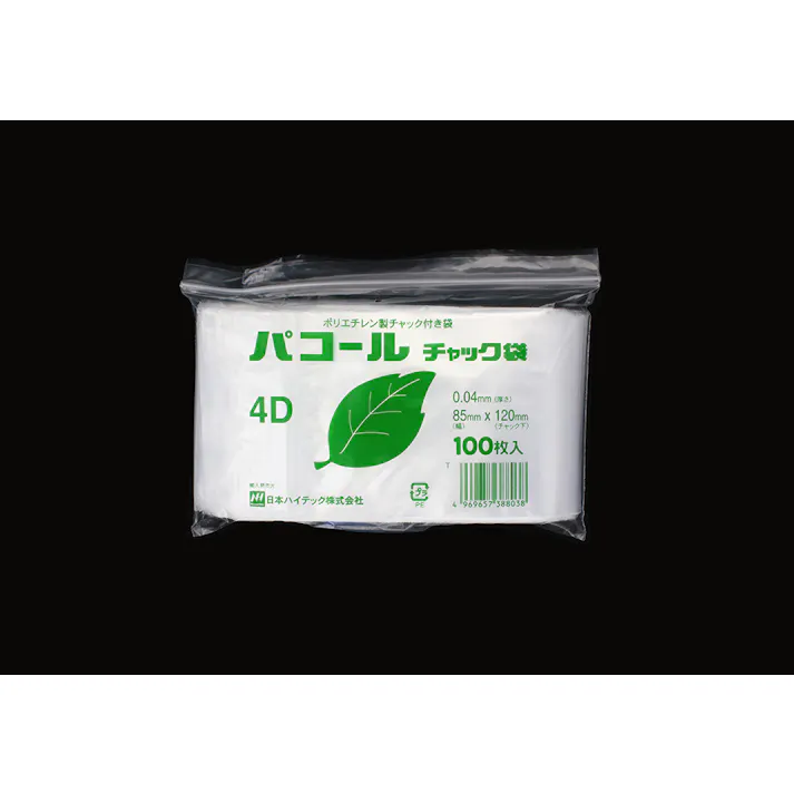 日本ハイテック パコールチャック袋 4D (100枚入) チャック付 袋 111-34704 4969657388038 (CDC)【別送品】