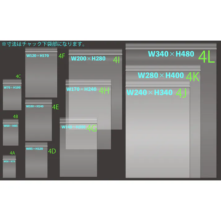 パコールチャック袋 4K (100枚入) チャック付 袋 小分け 整理 透明袋 111-34711【別送品】