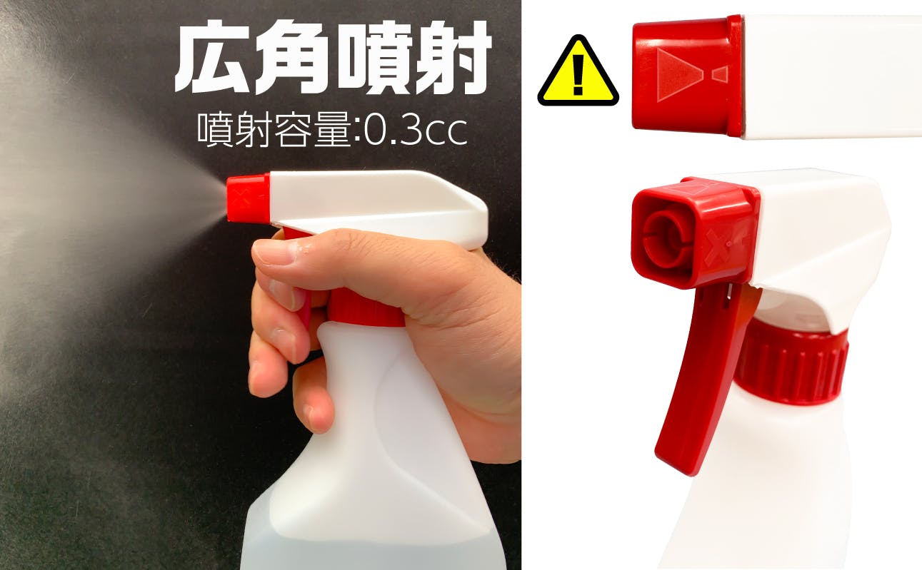 チュラサン1 500ml 3本 三宝化成 スプレーボトル 500ml ナチュラル 119-014491 (CDC