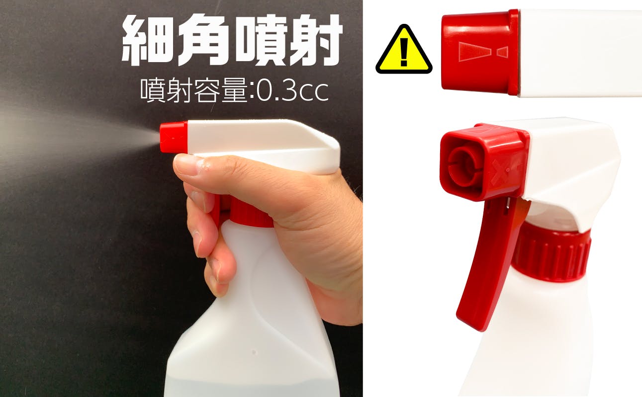 三宝化成 スプレーボトル 500ml ナチュラル 119-014491 (CDC