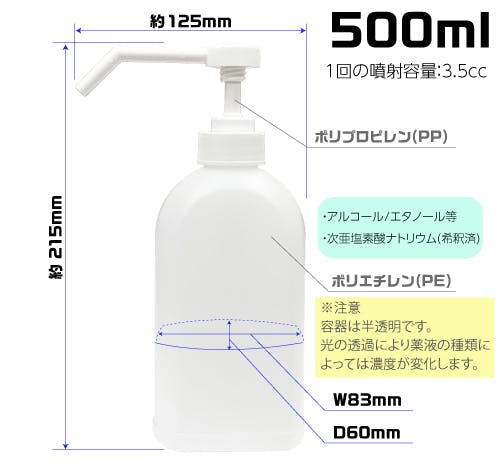 コクゴ ポンプボトル500ml シャワーノズル付 ナチュラル オーバル型 119-0150885 (CDC) スポイト・ジョーゴ・ビン コクゴ ポンプボトル500ml シャワーノズル付 ナチュラル オーバル型 119-0150885 (CDC) スポイト・ジョーゴ・ビン