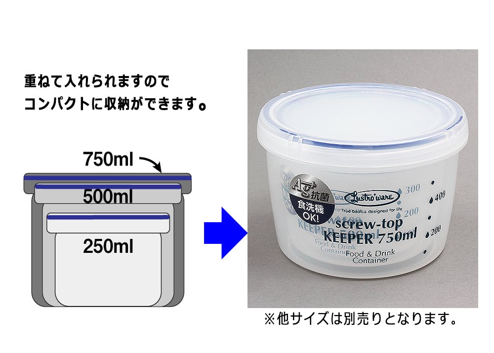 岩崎工業 スクリュートップキーパー250浅型 B-2270KN 301-0000215