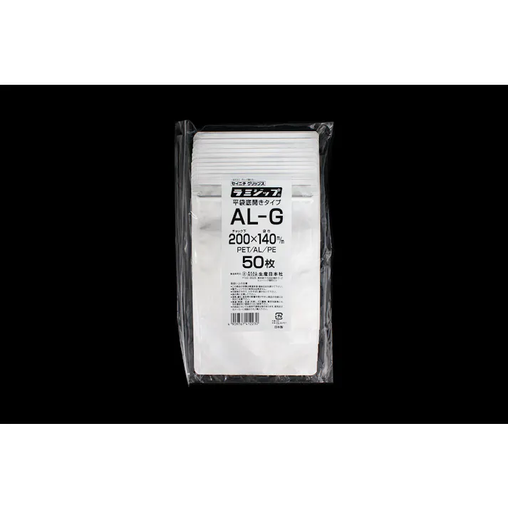 アルミラミジップ AL-G 200mm×140mm 50枚入 チャック付き 袋 整理 小分け 食品衛生法 301-0000678【別送品】