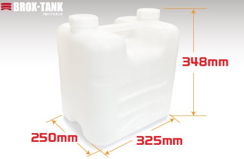 BROX-TANK 20L ナチュラルキャップ 積み重ね 保存容器 災害防災生活
