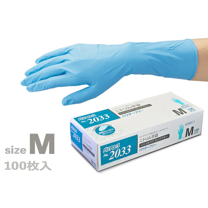 リーブル No.2033 ニトリルP.F.ロング ブルー Mサイズ 100枚入 304-0000210 (CDC)【ネット注文限定・別送品】