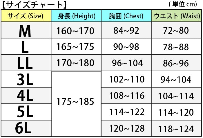 9600ネイビー6Lやっぱこれヤッケポリエステル上下 #9600 雨具 撥水