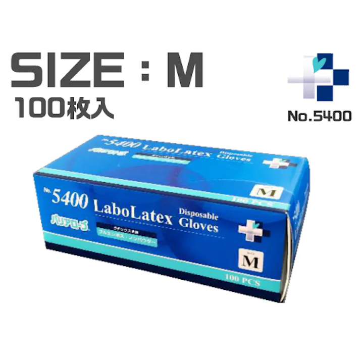 リーブル ラボラテックスグローブ No5400 M 100枚入 フルエンボス(パウダーフリー) 304-0013066 4540653540042 (CDC)【別送品】