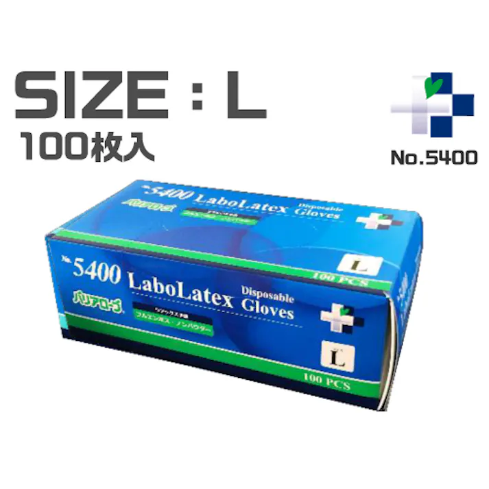 リーブル ラボラテックスグローブ No5400 L 100枚入 フルエンボス(パウダーフリー) 304-0013067(CDC)【別送品】