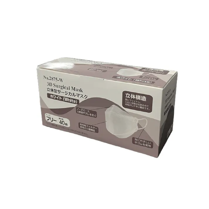 立体型サージカルマスク No.2875-W 40枚入 カラー:ホワイト サイズ:フリー 医療用 立体構造 高性能フィルター使用 304-0020241【別送品】