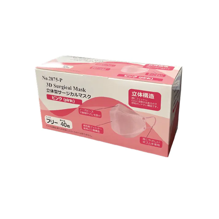 立体型サージカルマスク No.2875-P 40枚入 カラー:ピンク サイズ:フリー 医療用 立体構造 高性能フィルター使用 304-0020351【別送品】