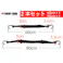 ゴムロープフック付 (60cm+90cm)2本組 鉄芯入り 荷台用ゴムひも バンドフックベルト 307-0001004【別送品】