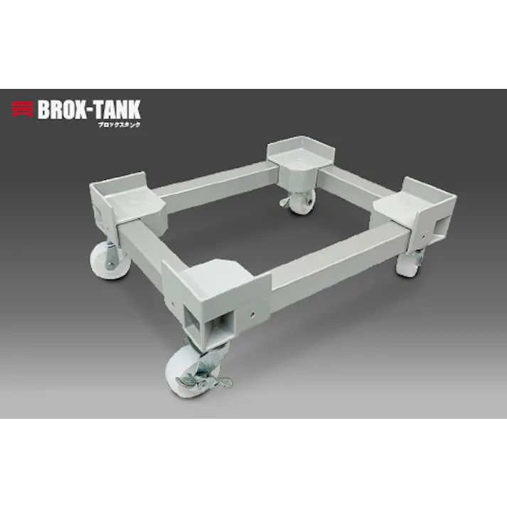 三宝 AP台車グレー BROX-TANK20L専用 310-0003858(CDC)【別送品】