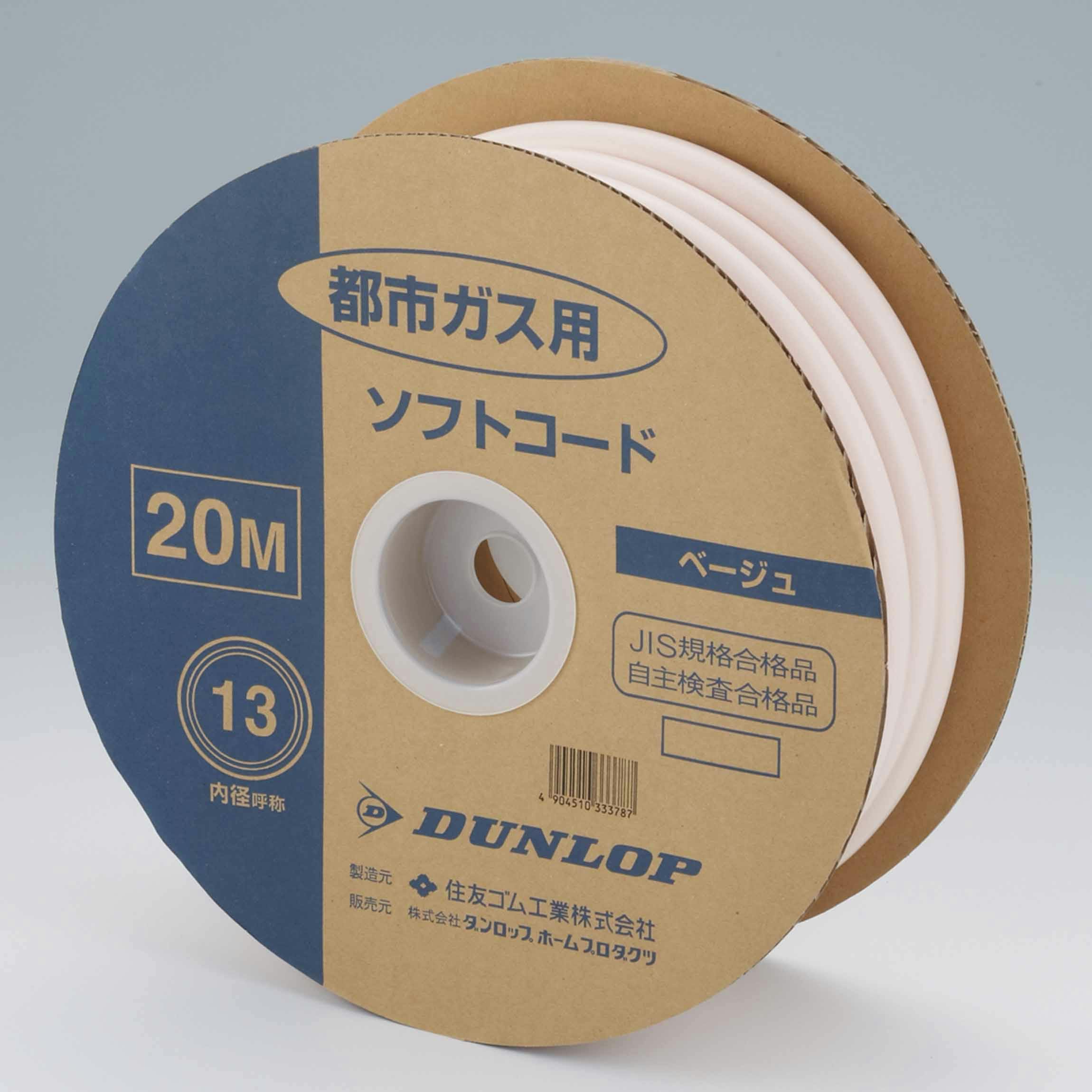 るま　ガスコード追加¥23000 るま ガスコード追加¥23000 るま ガスコード追加¥23000 Amazon.co.