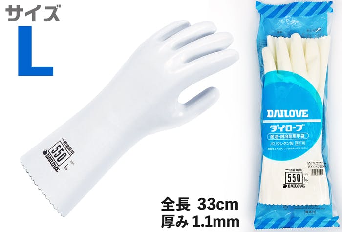 ダイヤゴム ダイローブ手袋 #550 Lサイズ(1双袋入り) 104-01302(CDC) 使い捨て手袋 ダイヤゴム ダイローブ手袋 #550 Lサイズ(1双袋入り) 104-01302(CDC) 使い捨て手袋